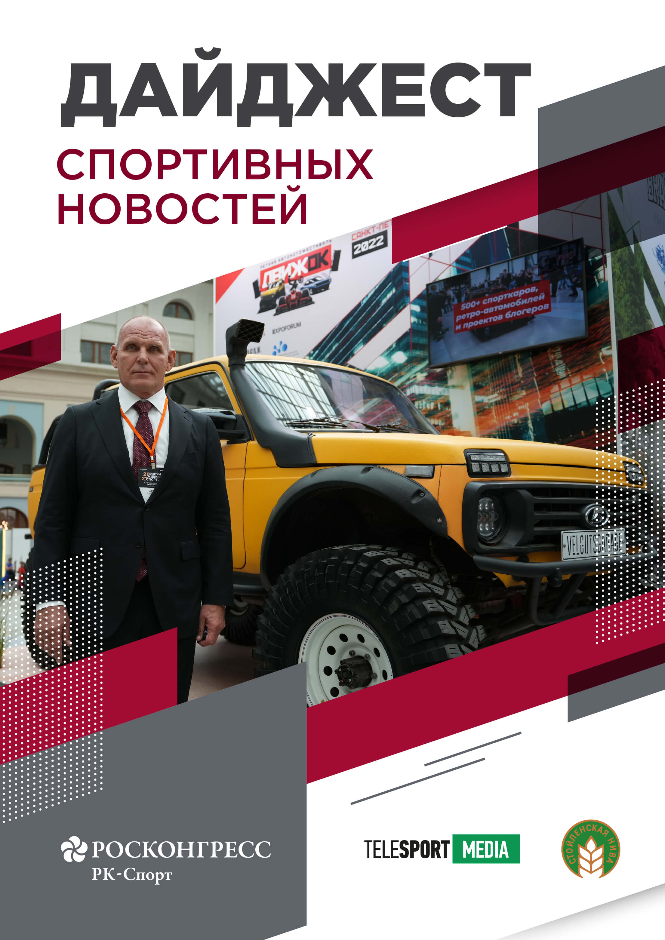 Без названия