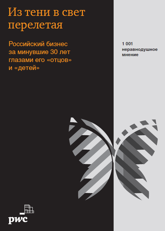 Без названия