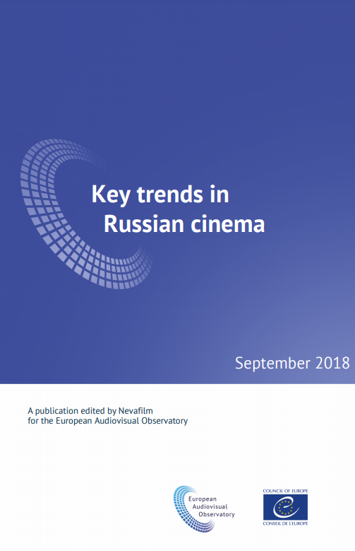 Key Trends in Russian Cinema (September 2018)