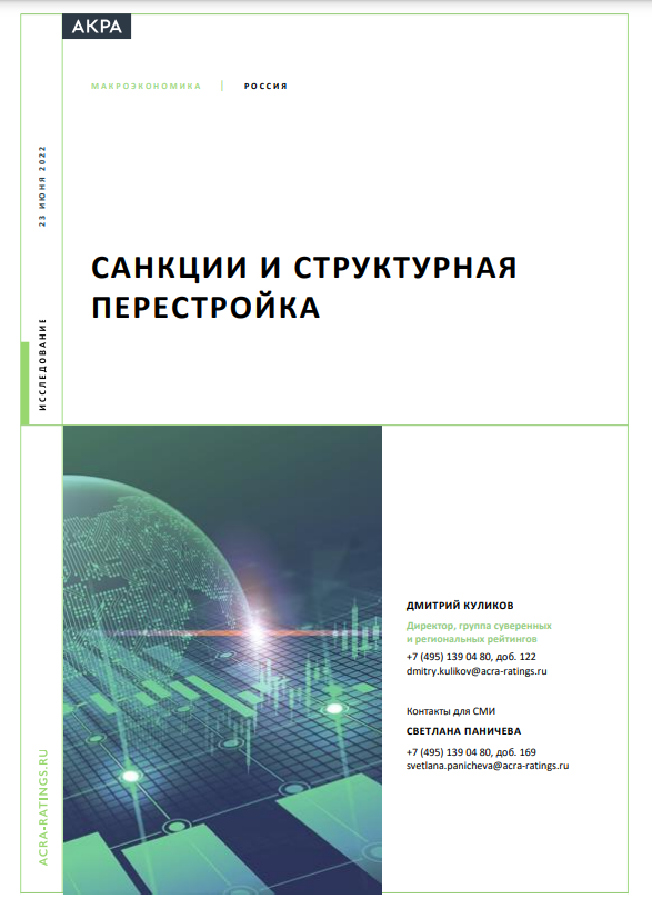 Sanctions and Structural Transformation