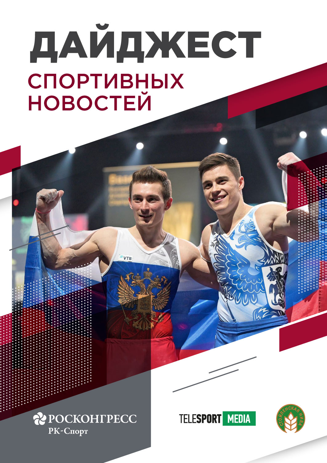 Без названия