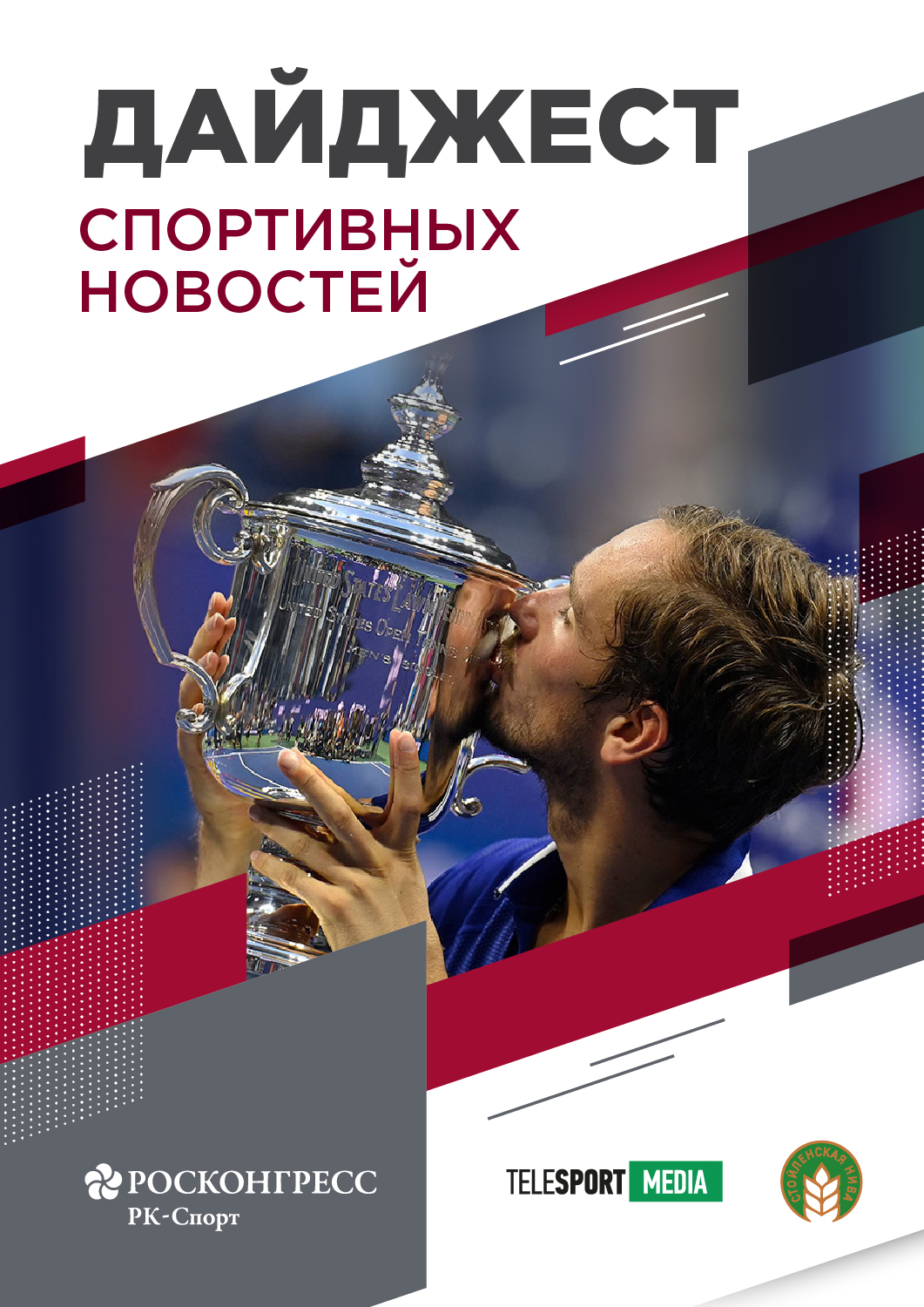 Без названия