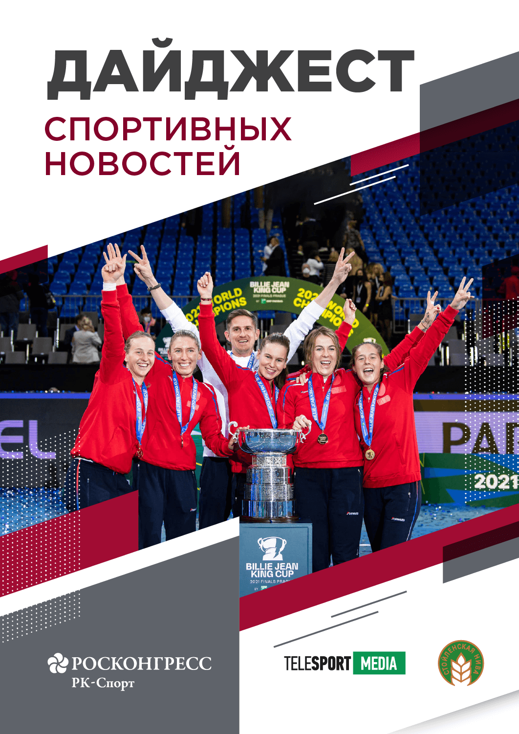 Без названия