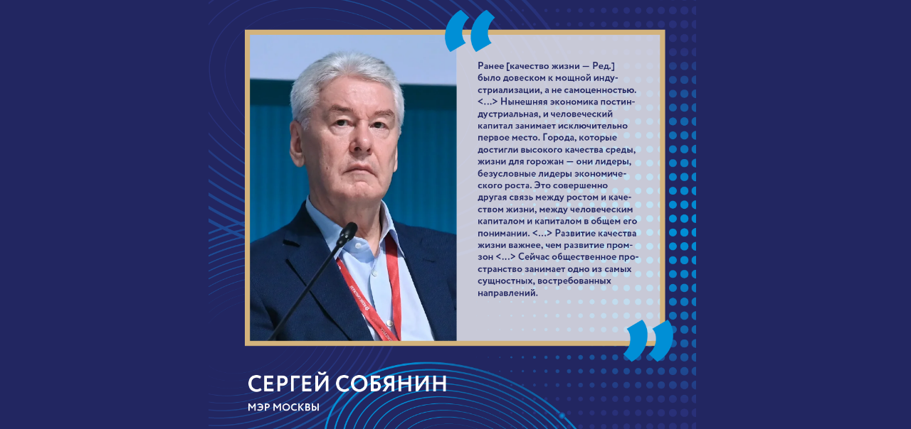 Яркие цитаты ПМЭФ-2021: Участники форума об уровне и качестве жизни, развитии городов и регионов