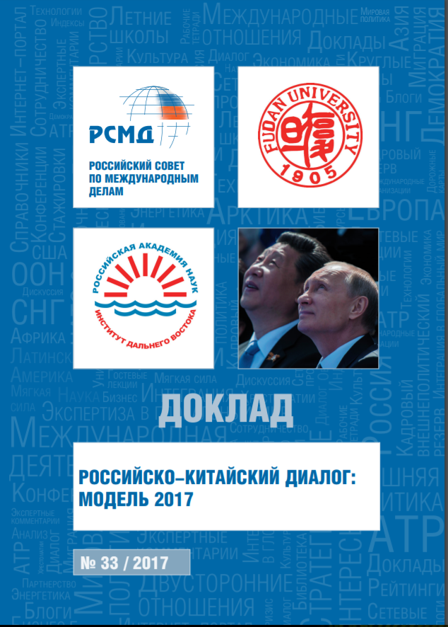 Без названия