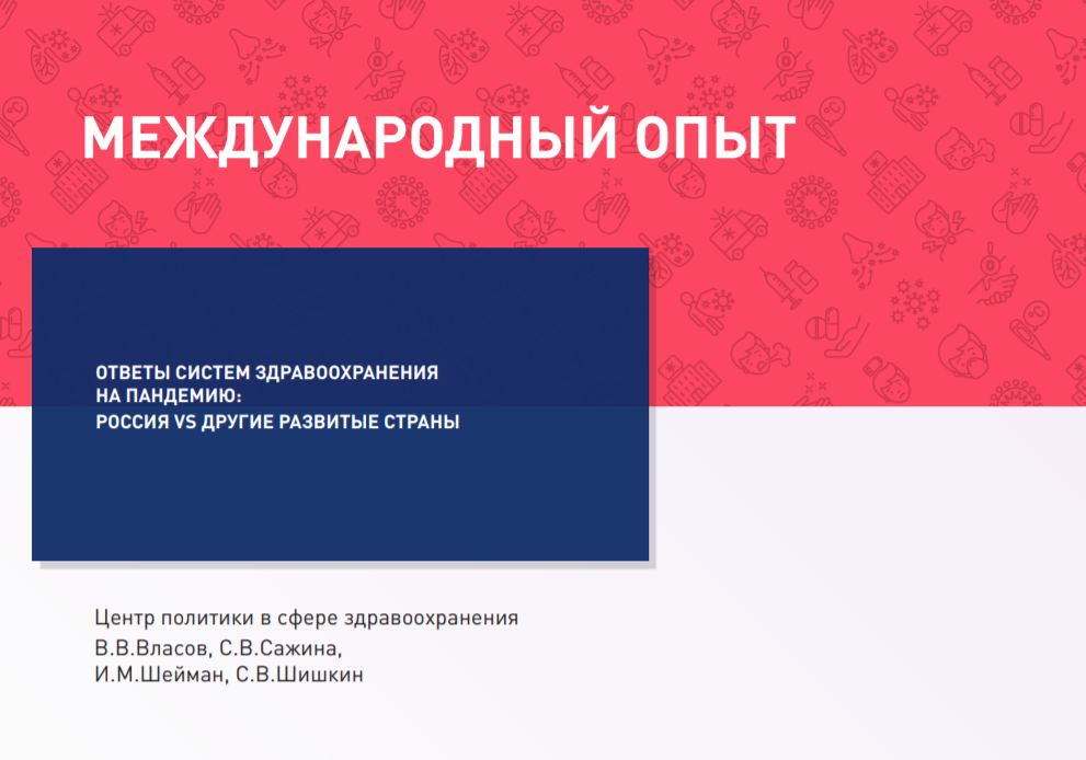 Без названия