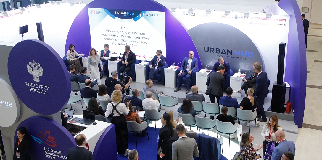 На ВЭФ-2024 открылась платформа «Росконгресс Урбан Хаб»