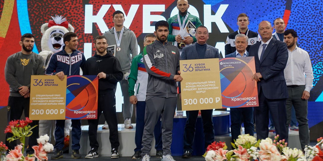 «Кубок Ивана Ярыгина»: победы олимпийских чемпионов, восемь стран с медалями, приз от Росконгресса едет в Иран