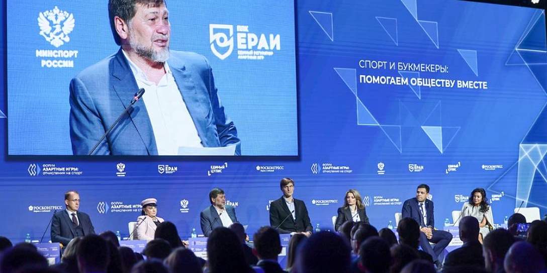 «Букмекеры как партнеры государства в социальной работе». О чем говорили на сессии «Спорт и букмекеры: помогаем обществу вместе»