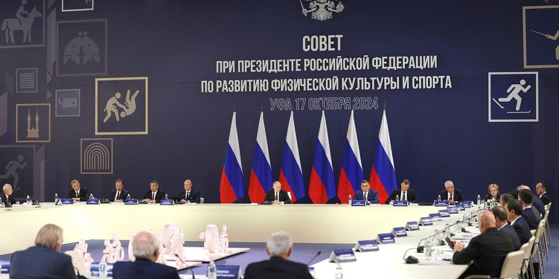 Размер целевых отчислений от букмекеров на развитие спорта вырастут с 2026 года