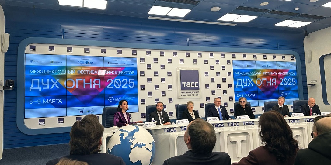 Опубликована деловая программа XXIII Международного фестиваля кинематографических дебютов «Дух огня»