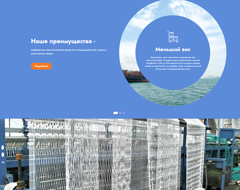  ООО "Касимовсетеснасть"