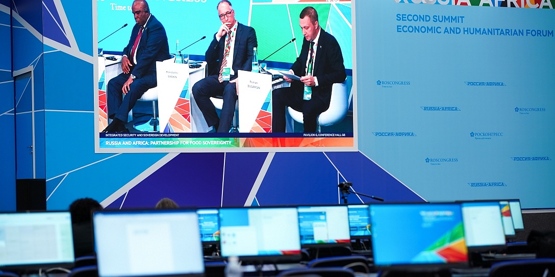Опубликована деловая программа Первой министерской конференции Форума партнерства Россия – Африка