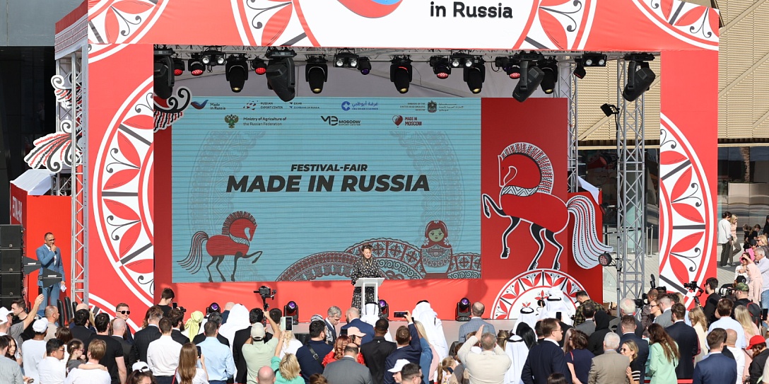 ОАЭ встречает «Сделано в России»: 80 компаний из 30 регионов РФ представляют свою продукцию на фестивале-ярмарке в Абу-Даби