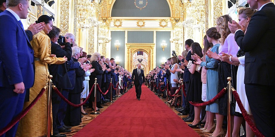 Фонд «Росконгресс» принял участие в торжественной церемонии инаугурации Президента Российской Федерации В.В. Путина
