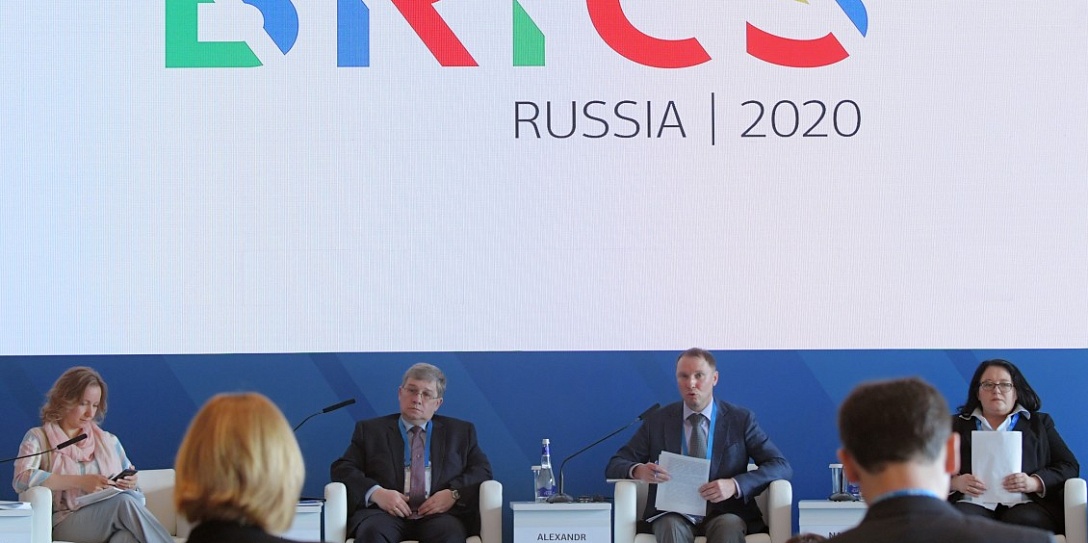 Конференция  «Стратегия экономического партнерства БРИКС»  состоялась в Москве