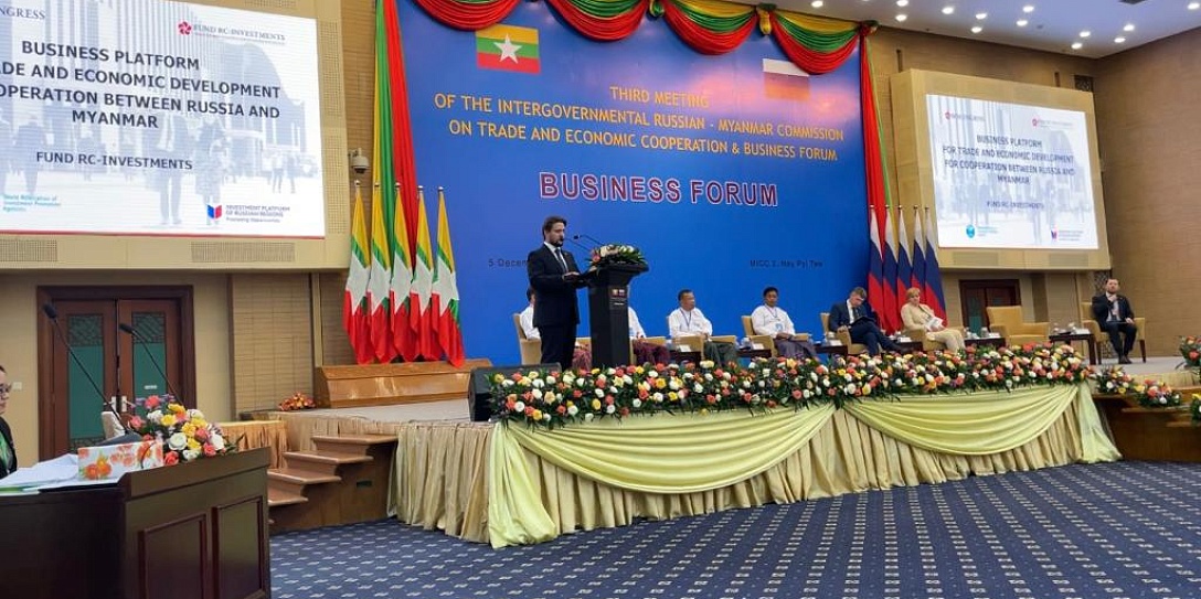 Россия готова наращивать товарооборот с Мьянмой