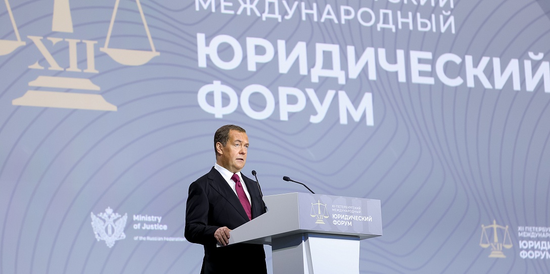 Пленарное заседание XIII Петербургского международного юридического форума состоится 20 мая 2025 года