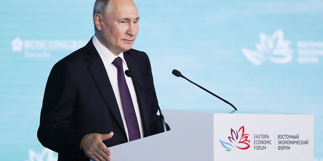 4–5 сентября Президент примет участие в работе Восточного экономического форума