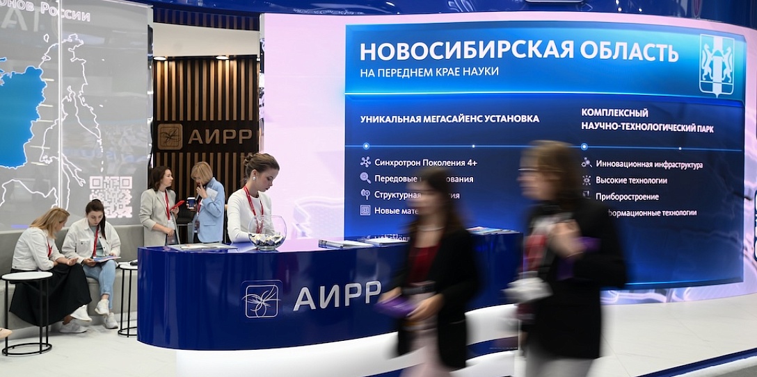 Инвестиционный и промышленный потенциал регионов – в центре внимания SPIEF Investment & Business Expo