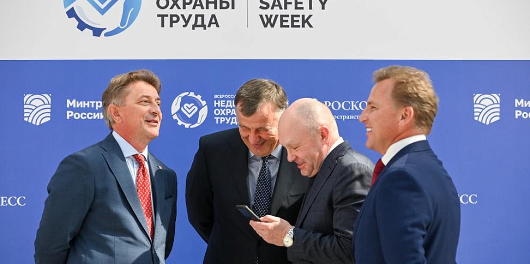 Опубликована деловая программа ВНОТ-2024