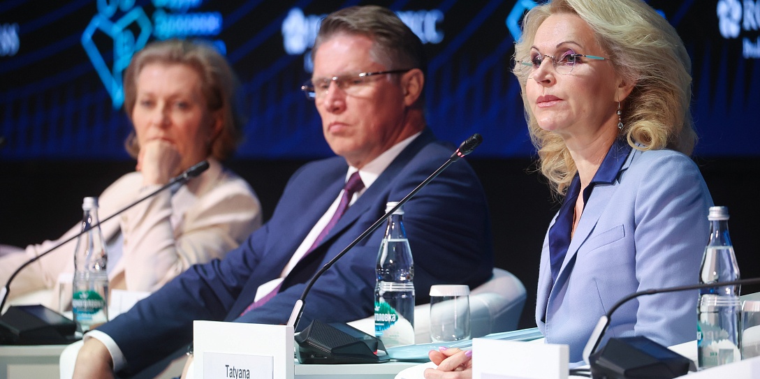 Объявлены даты проведения форума «Здоровое общество – 2025»
