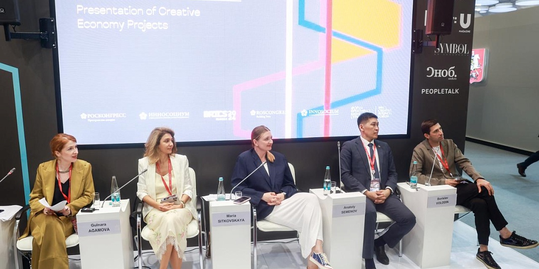 Форум Креативного Бизнеса (ФКБ) Социальной платформы Фонда Росконгресс – Фонда Инносоциум переименован в Форум Креативных Индустрий