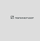 ООО "ПОЛИМЕРДОР"