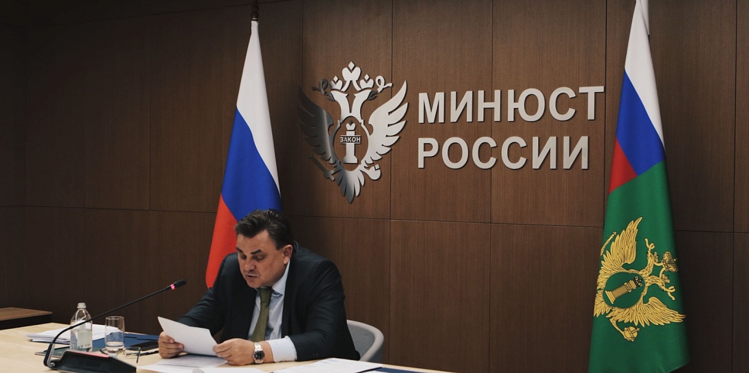 Состоялось одиннадцатое Совещание министров юстиции государств – членов ШОС