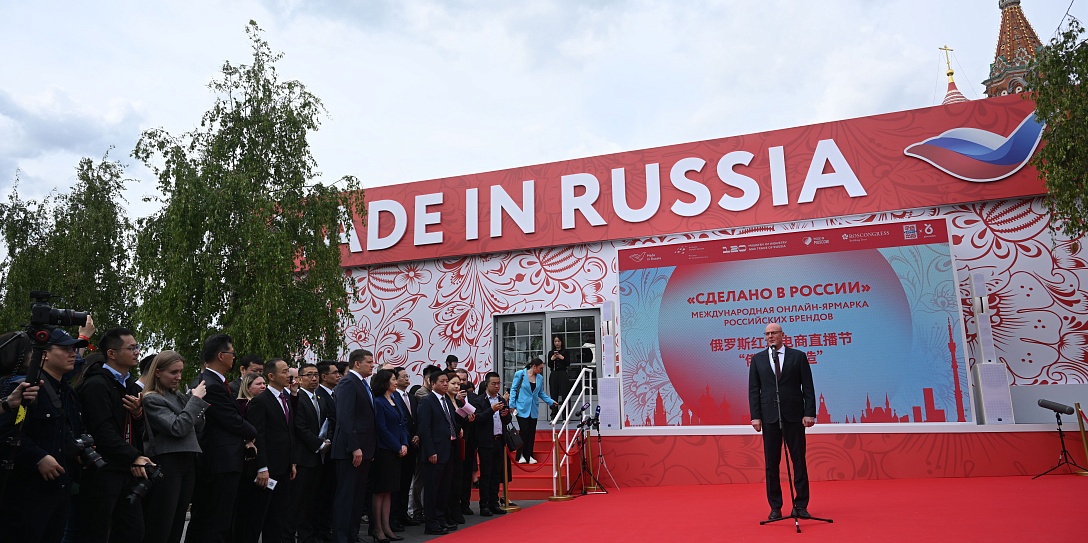 Москва-Харбин: российские бренды покоряют китайский рынок на ярмарках «Сделано в России»
