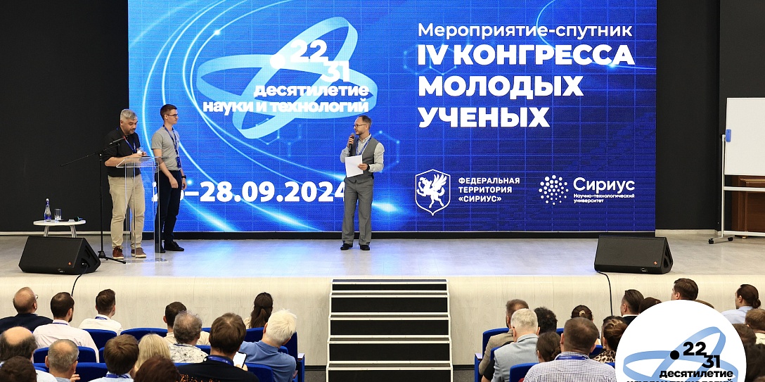 Премия для математиков и повышение квалификации учителей: какие проекты предложили ведущие математики в Сириусе