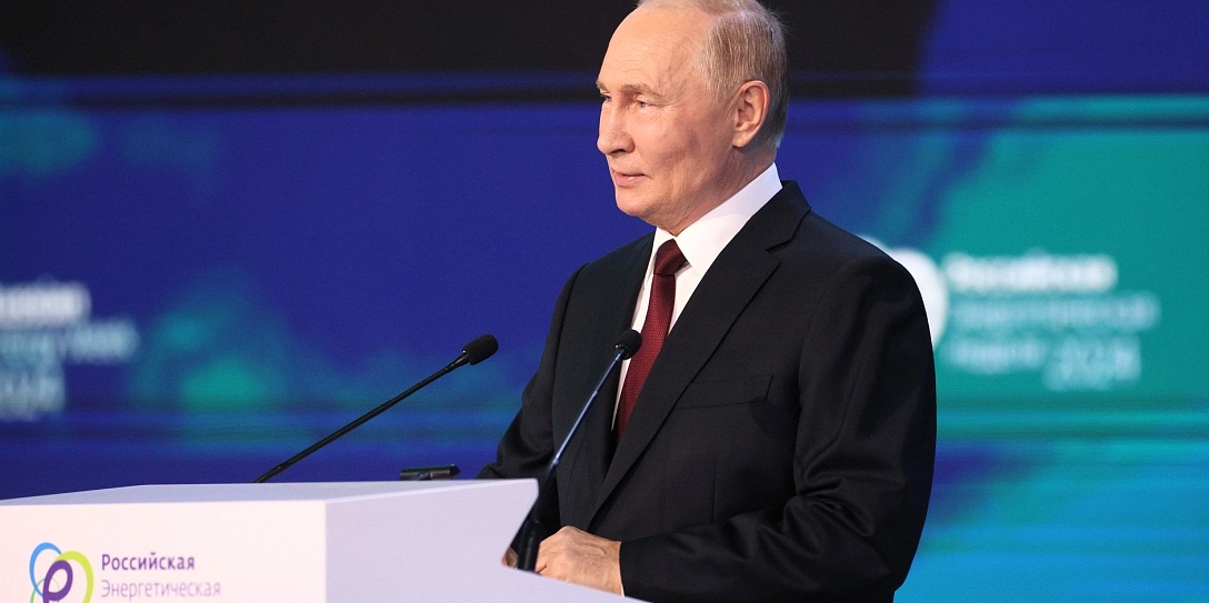 Пленарное  заседание Международного форума «Российская энергетическая неделя»
