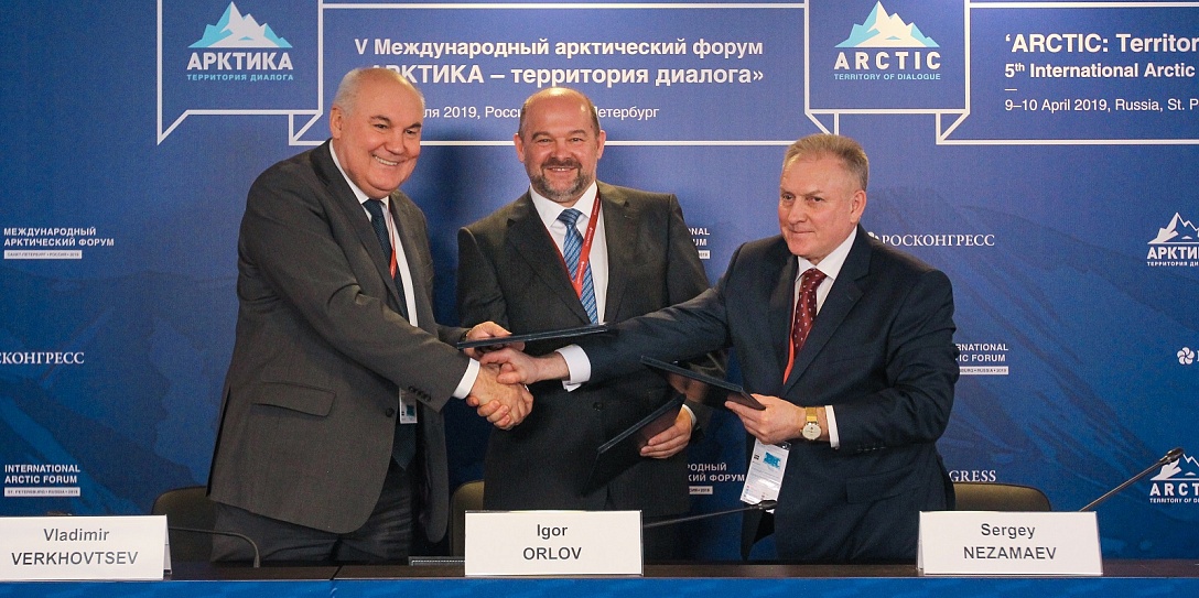 Делегация Архангельской области подписала ряд ключевых соглашений на Международном арктическом форуме