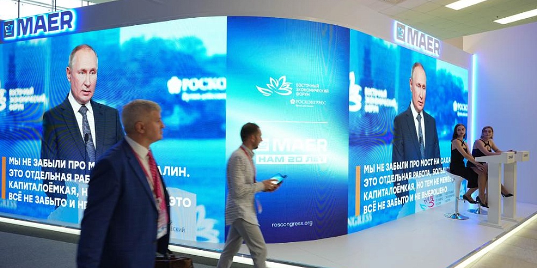 Итоговый аналитический доклад ВЭФ-2024