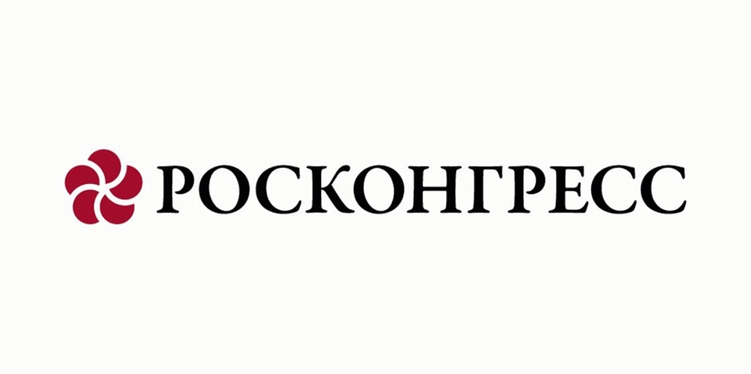 Глава Фонда Росконгресс примет участие в Деловом инвестиционном саммите АСЕАН (ABIS)