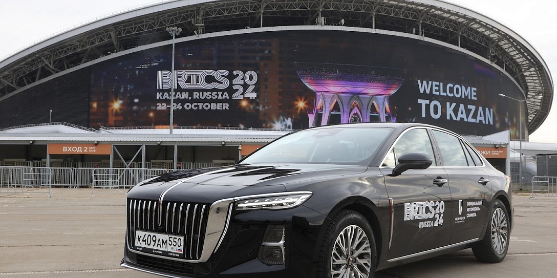 Премиальный бренд HONGQI выступает Официальным автомобильным партнером XVI саммита БРИКС-2024 в Казани