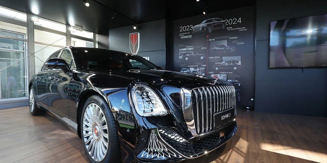 Премиальный автомобильный бренд HONGQI демонстрирует на ВЭФ-2024 модель линейки «люкс» - седан L1
