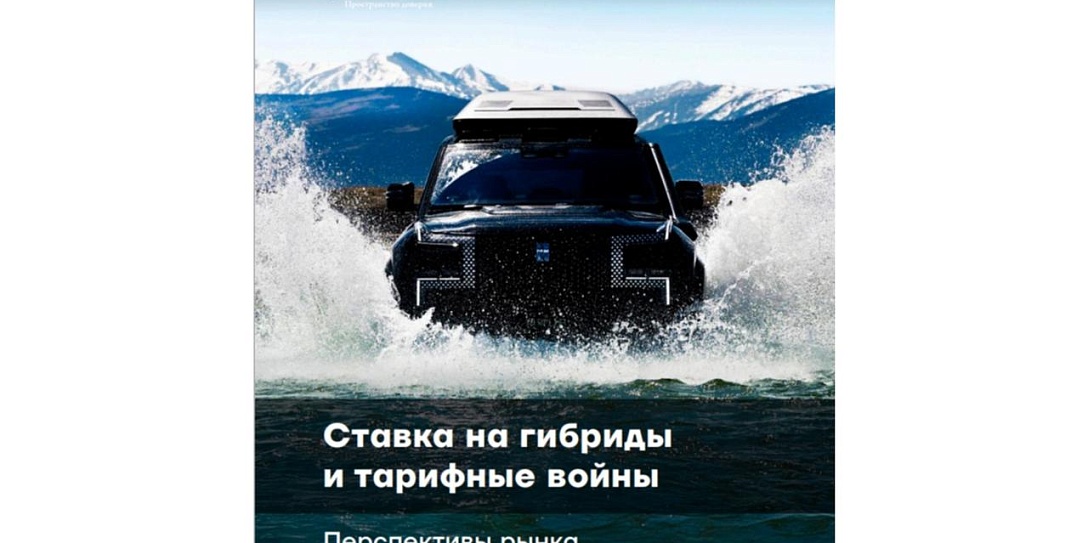 Мировые продажи авто на новой энергии в прошлом году поставили новый рекорд, говорится в обзоре Фонда Росконгресс