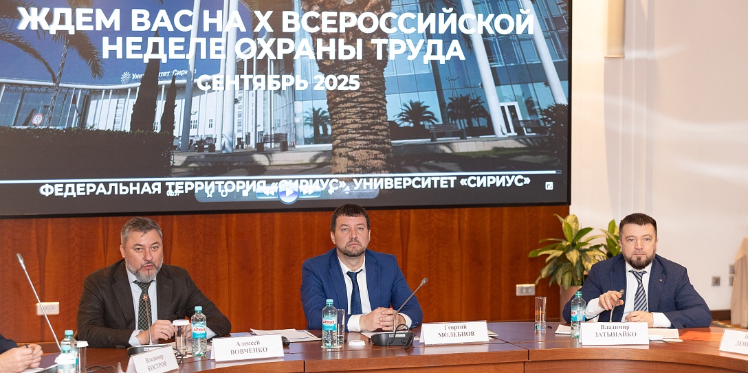 Организаторы ВНОТ-2024 подвели итоги