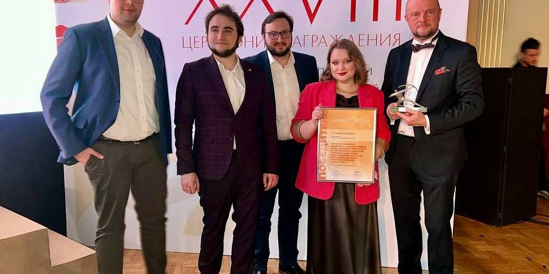Фонд Росконгресс – победитель премии «Серебряный Лучник» в номинации «Коммуникации для новой России»