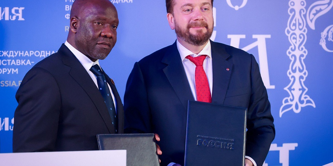 Фонд Росконгресс и Африканский совет по туризму подписали меморандум о взаимопонимании