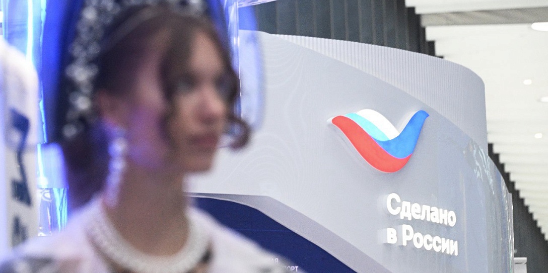 Международная ярмарка онлайн-продаж российских брендов  пройдет в Москве