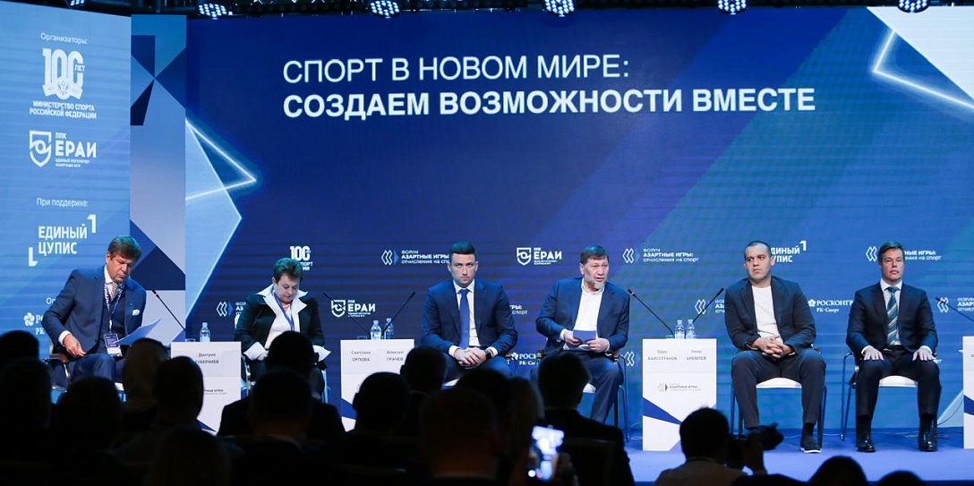 Руководители органов власти, звезды спорта и букмекерами примут участие в форуме «АИС-2024»