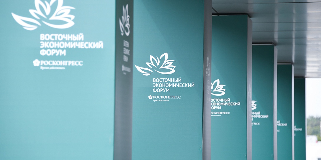 На ВЭФ-2024 состоится научная конференция о российско-вьетнамских отношениях