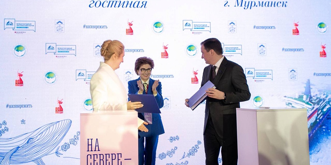 На МАФ-2025 подписали соглашение о запуске проекта «Звезда Севера»  в Архангельской области