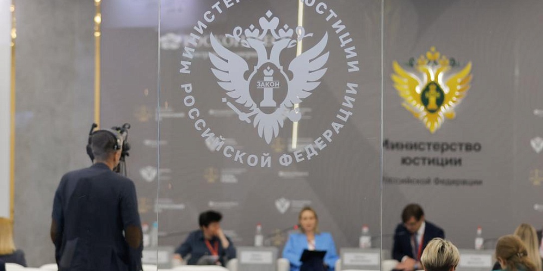В ходе ПМЮФ-2024 эксперты обсудят вопросы защиты собственности от незаконных действий иностранных государств