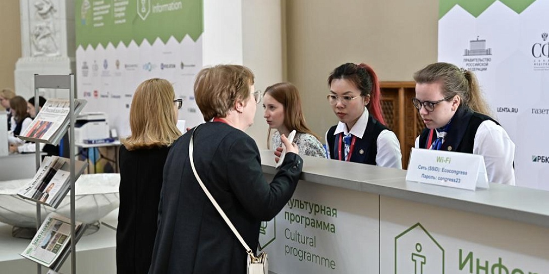 Открыта регистрация представителей СМИ на ХI Невский международный экологический конгресс