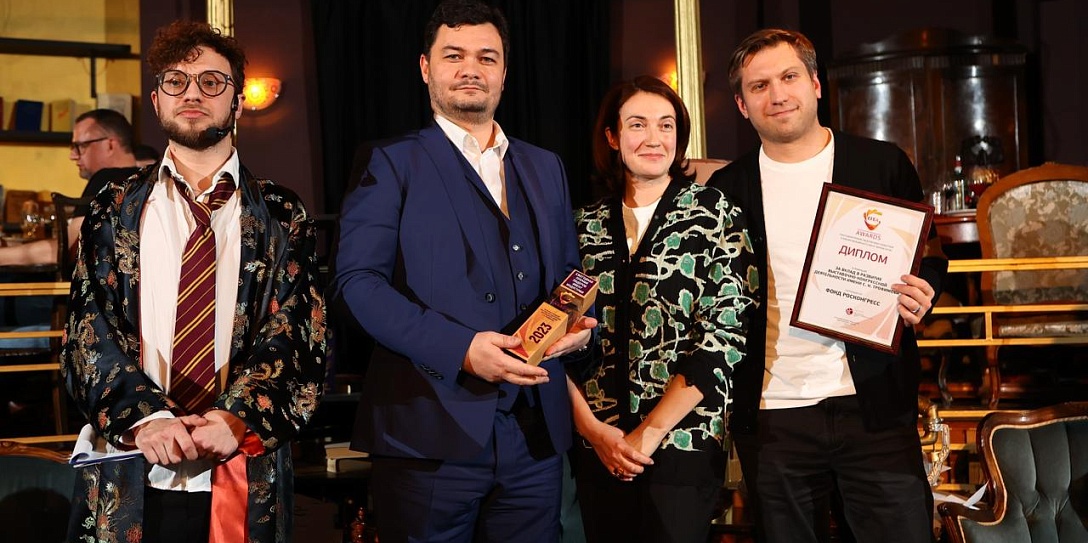 Объявлены лауреаты ежегодной премии событийной индустрии России EFEA AWARDS!