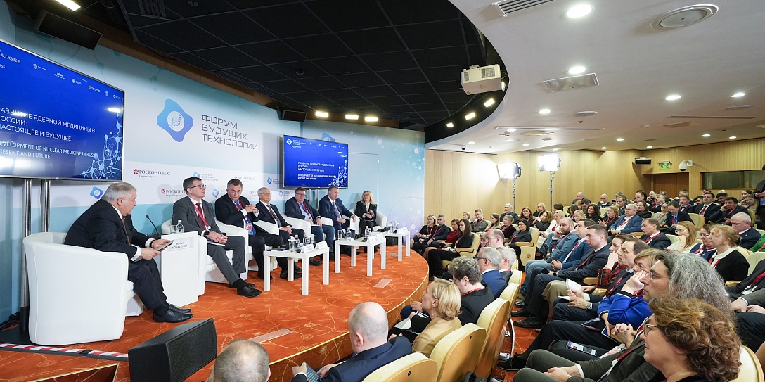 В Форуме будущих технологий – 2025 примут участие эксперты из ведущих химико-технологических вузов