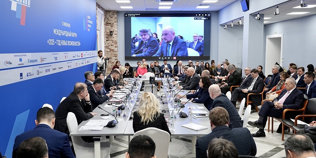 Участники Недели российского бизнеса отметили важность проведения конгрессно-выставочных мероприятий в России